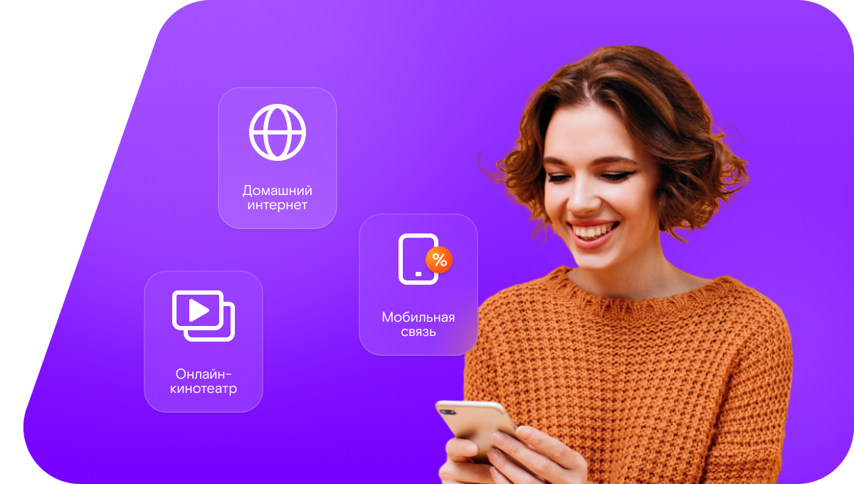 Промо-тарифы Ростелеком в&nbsp;село Джаргалах (Республика Саха (Якутия))